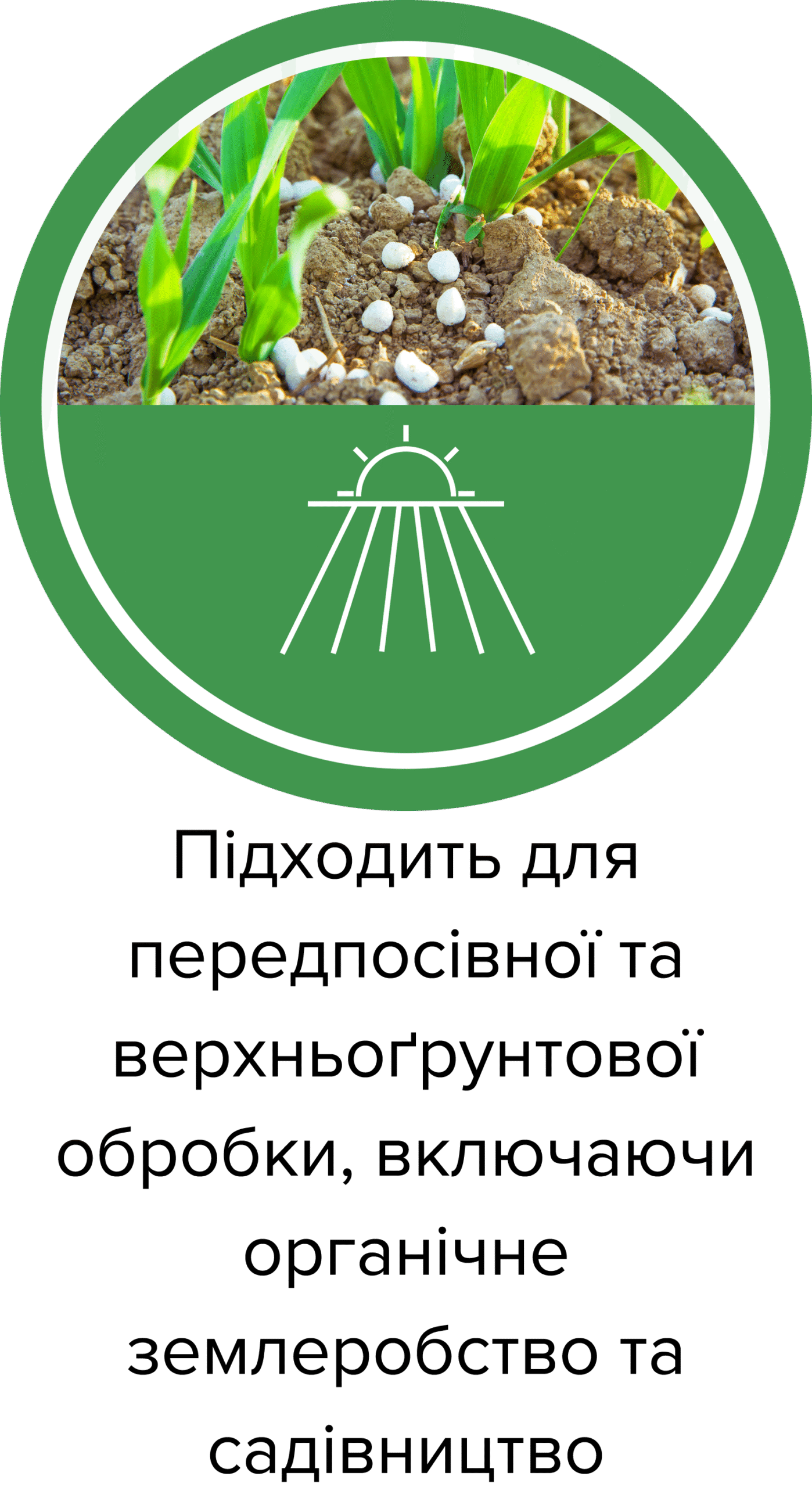 5.Підходить для передпосівної та верхньоґрунтової обробки, включаючи органічне землеробство та садівництво